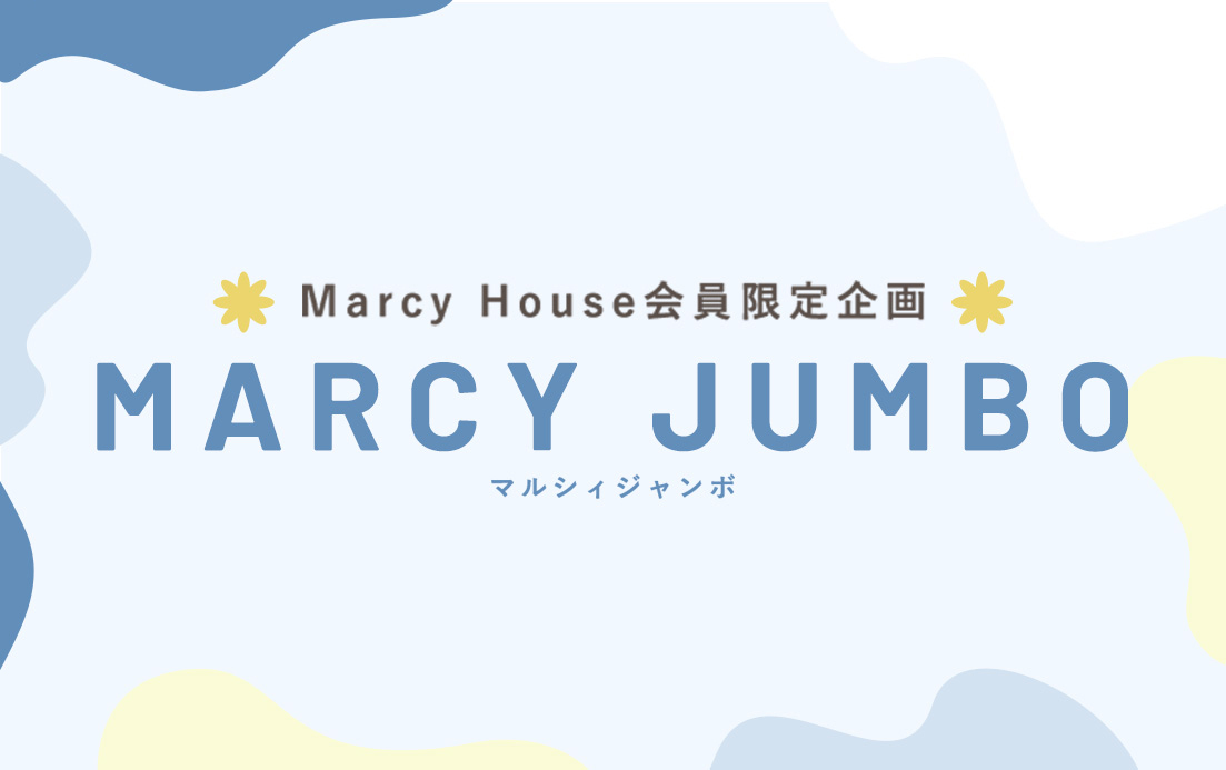 マルシィ｜Official Site｜Official Fanclub 「Marcy House」