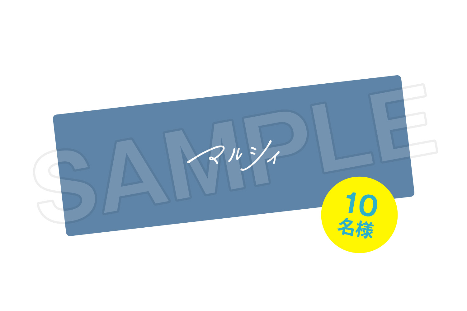 マルシィ｜Official Site｜Official Fanclub 「Marcy House」